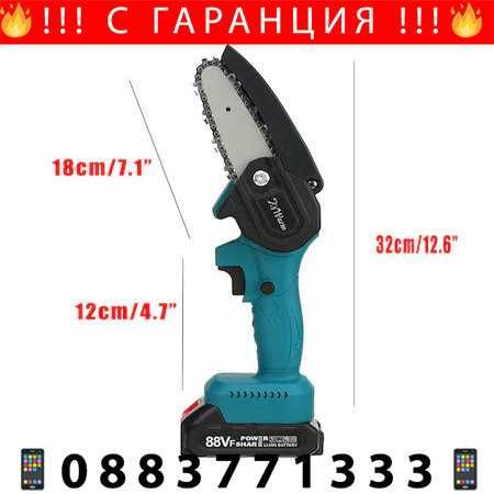 НЕМСКИ Акумулаторен Верижен Трион 4 Инча 2 Батерии + Подарък ЛЕД ФЕНЕР