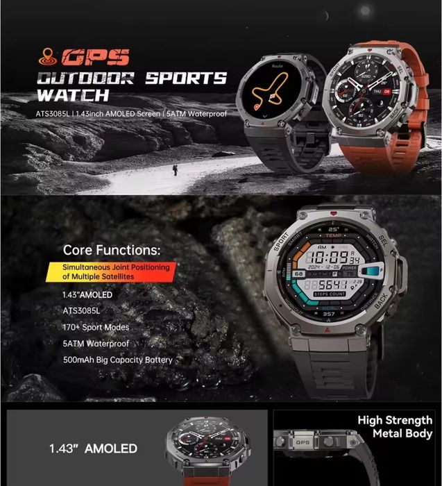 Smart Watch GPS ATS3085L