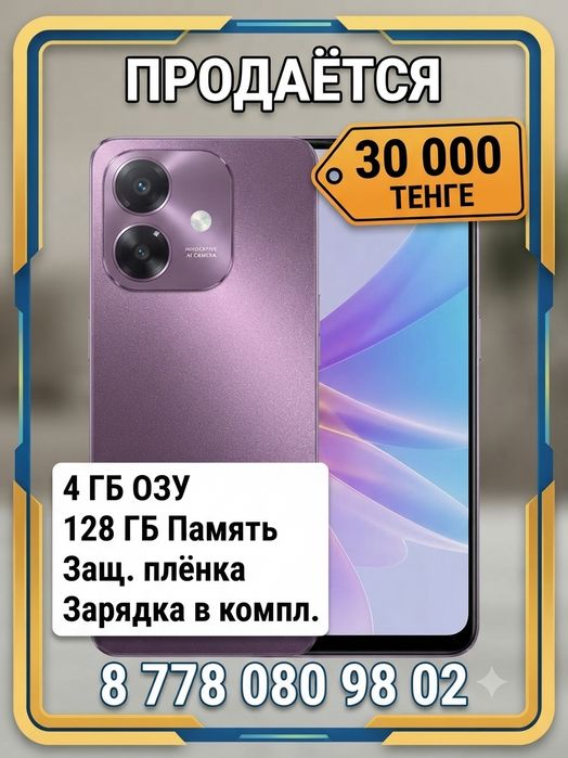 OPPO A5i   128гб 4гб