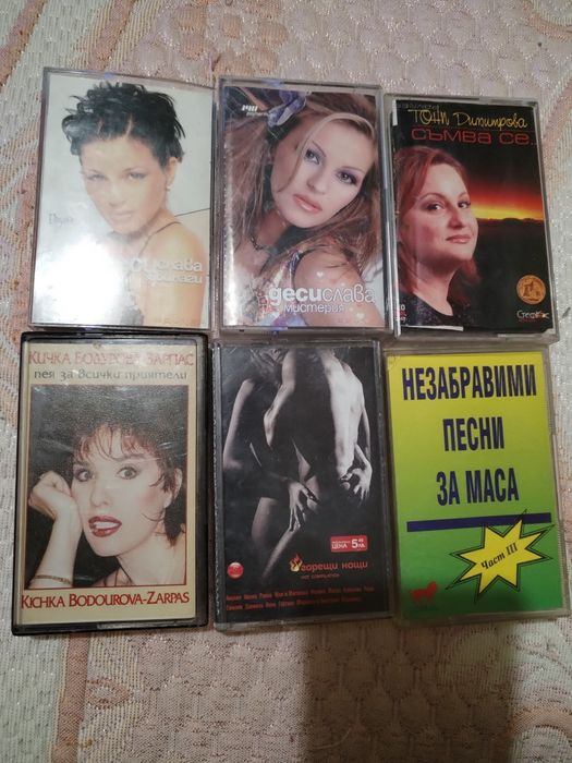 Стари касетки за касетофон