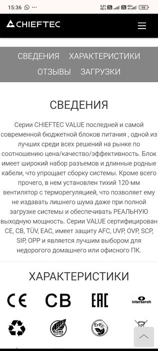 Блок питания 500w