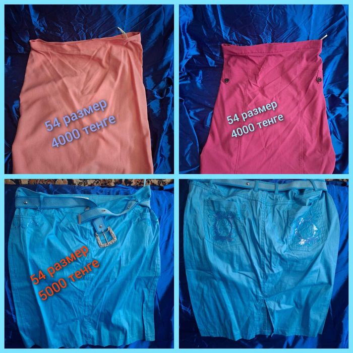 Женская одежда : кофты женские толстые шерстяные, юбки, платья