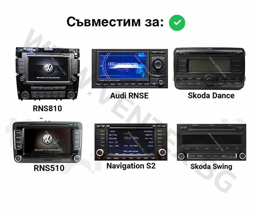 Yatour BTK Bluetooth/AUX интерфейс за VW Tiguan, Touran, Passat