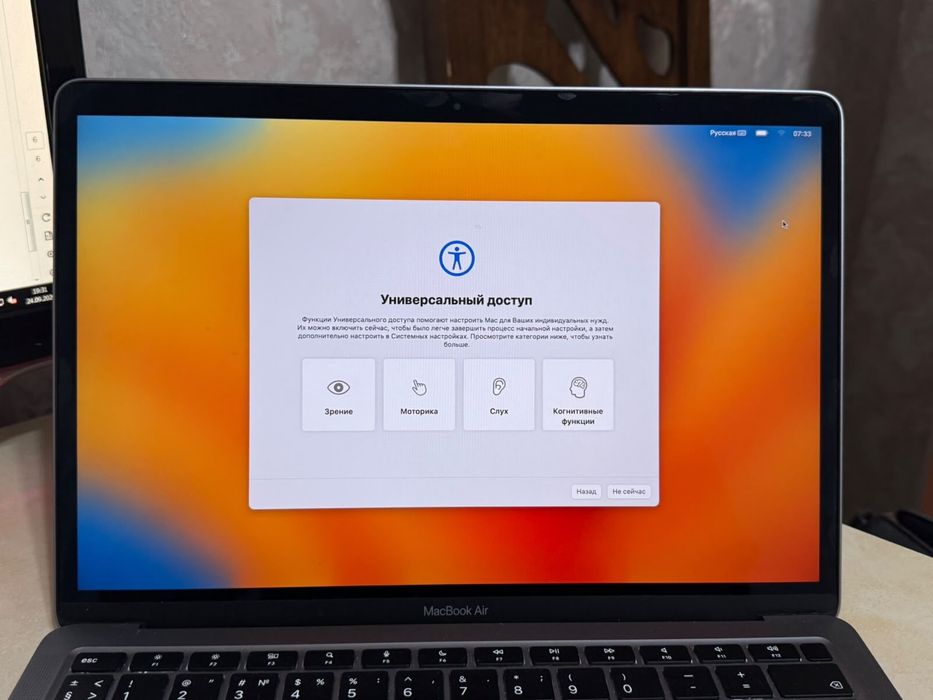 MacBook Air M1 13″, 2020, 8/256 ГБ