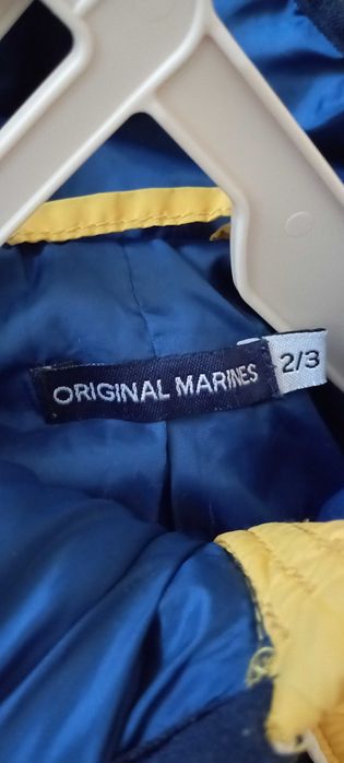 Детско зимно яке