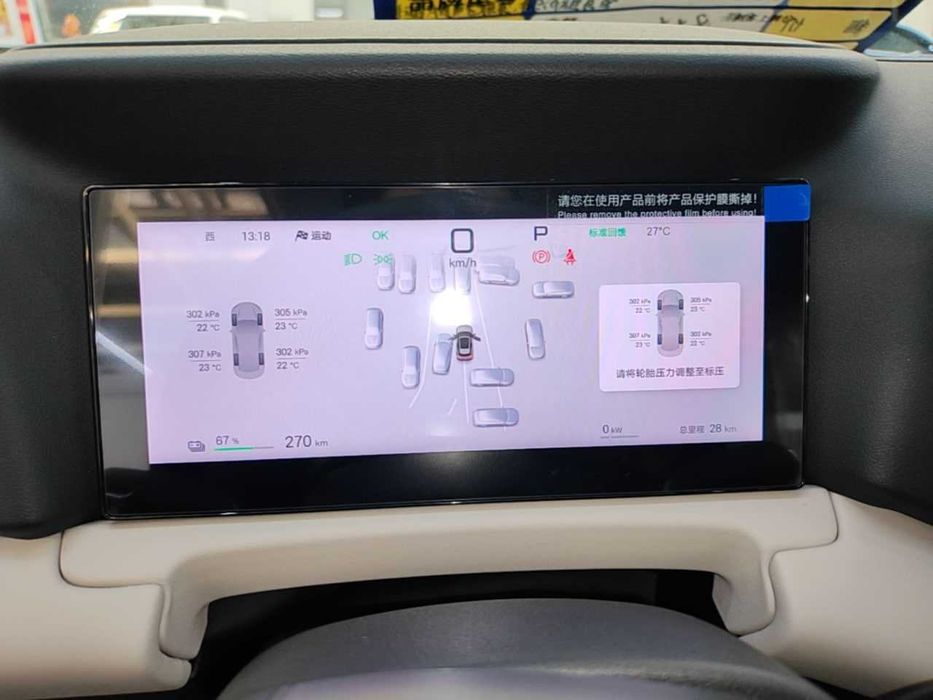 BYD Yuan UP Intelligent Driving Version 401 KM Dynamic Edition