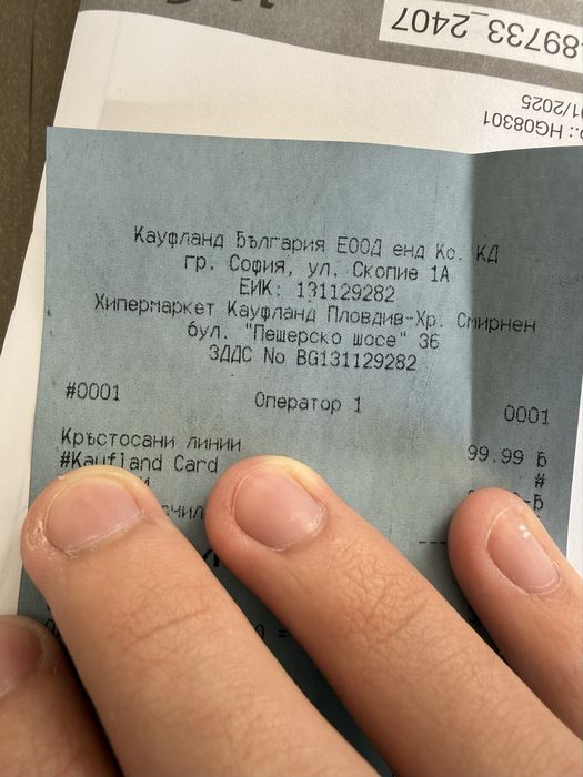 Лазерен нивелир parkside performance 360