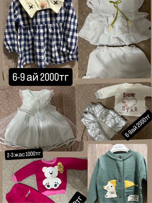 Детский двойки платья