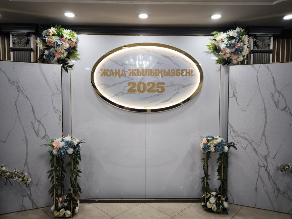 Реклама Алматы 24/7