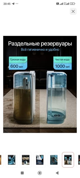 Продам моющий пылесос