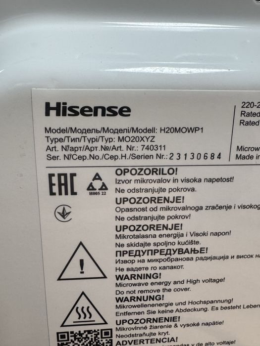 Печь микроволновая Hisense Aktiv Lombard