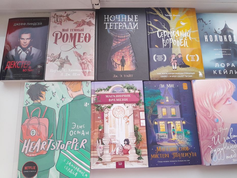 Книги срочно продам