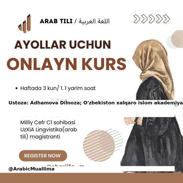 Онлайн араб тили курси