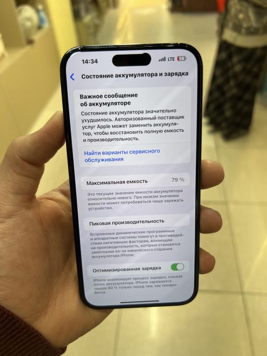 iPhone 14 pro max 256gb Esim