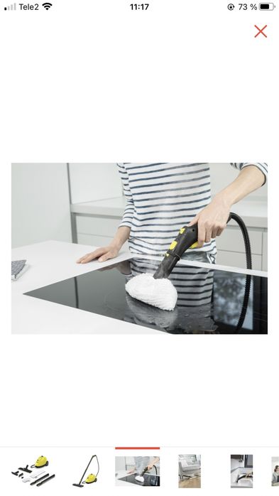 Пароочиститель