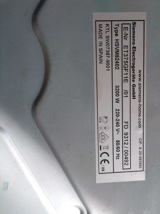 Котлон за вграждане Сименс двоен