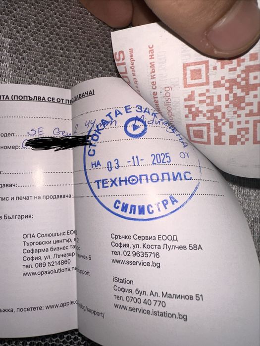 Apple Watch SE 2 (44mm) Midnight с 2 години гаранция