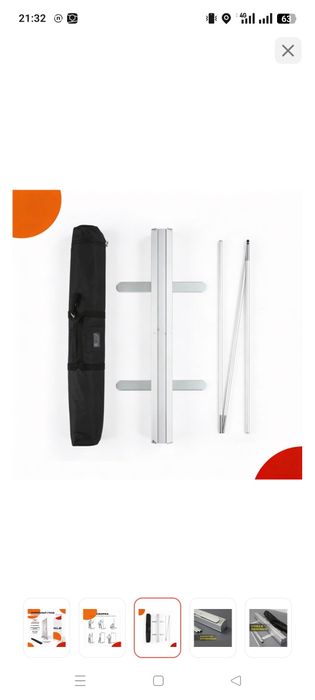 Продам Ролл-Стенд