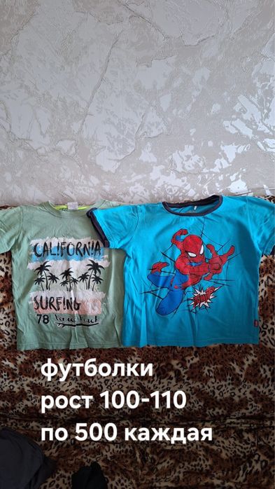 Футболки, майки детские