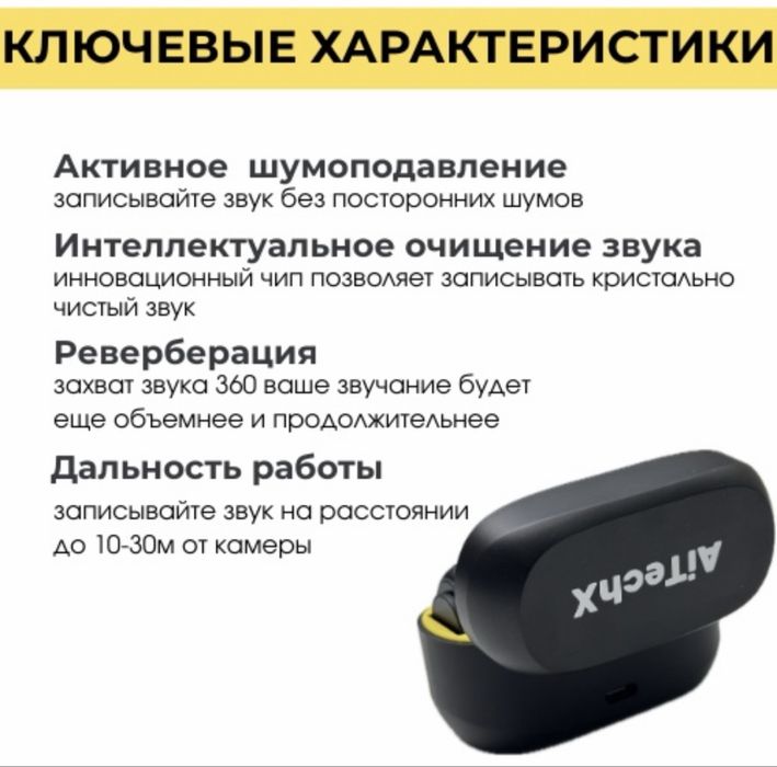 Петличка Костанай