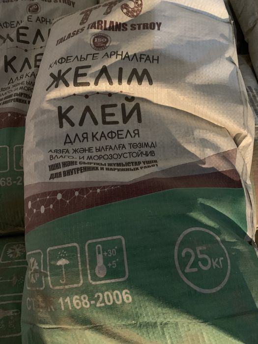 Клей для кафеля Пол наливной Клей для газоблока Штукатурка цементная