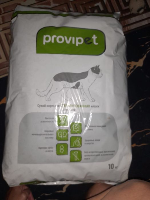 Корм для Котов/Кошек PROVIPET