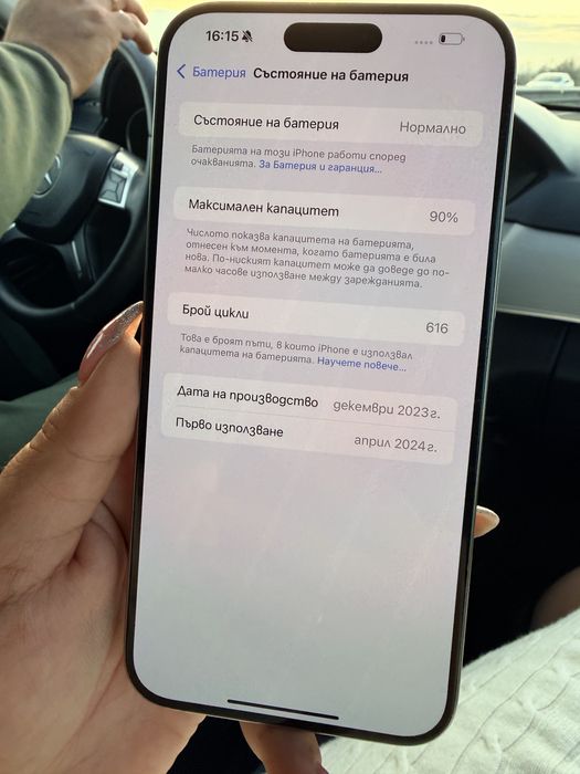 Iphone 15 Pro Max 256GB