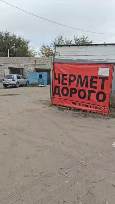 Продам бокс 70кв.м