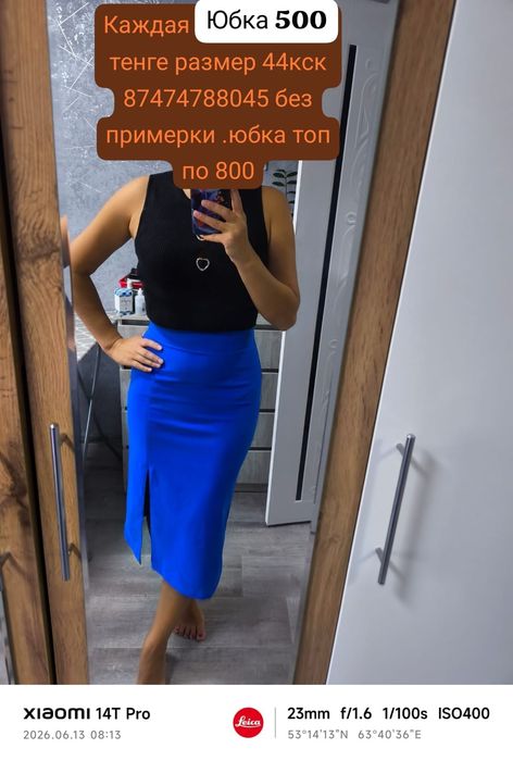 Продам вещи не дорого