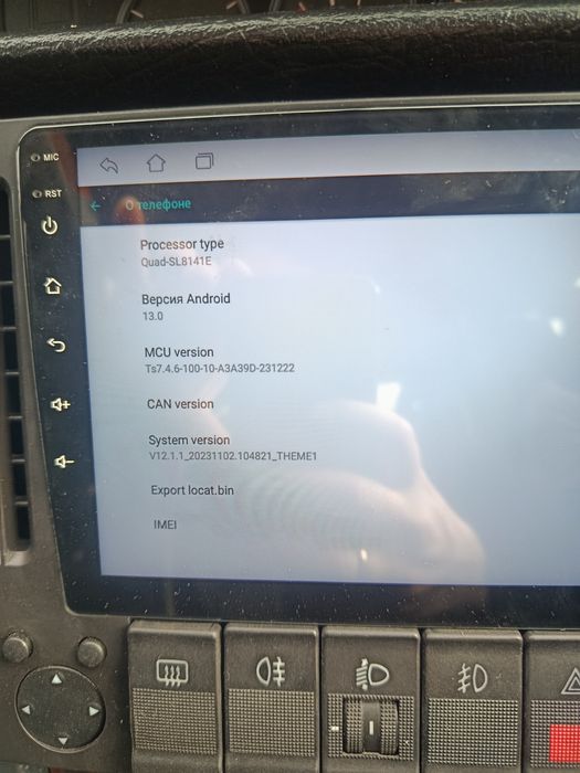 Продам андроид на Ауди 100 С4