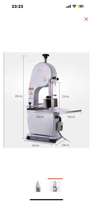 Ленточная пила новая в отличном состочнии