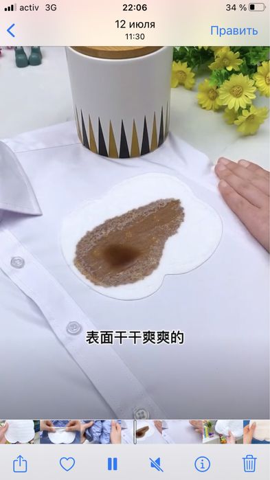 Вкладыши от пота