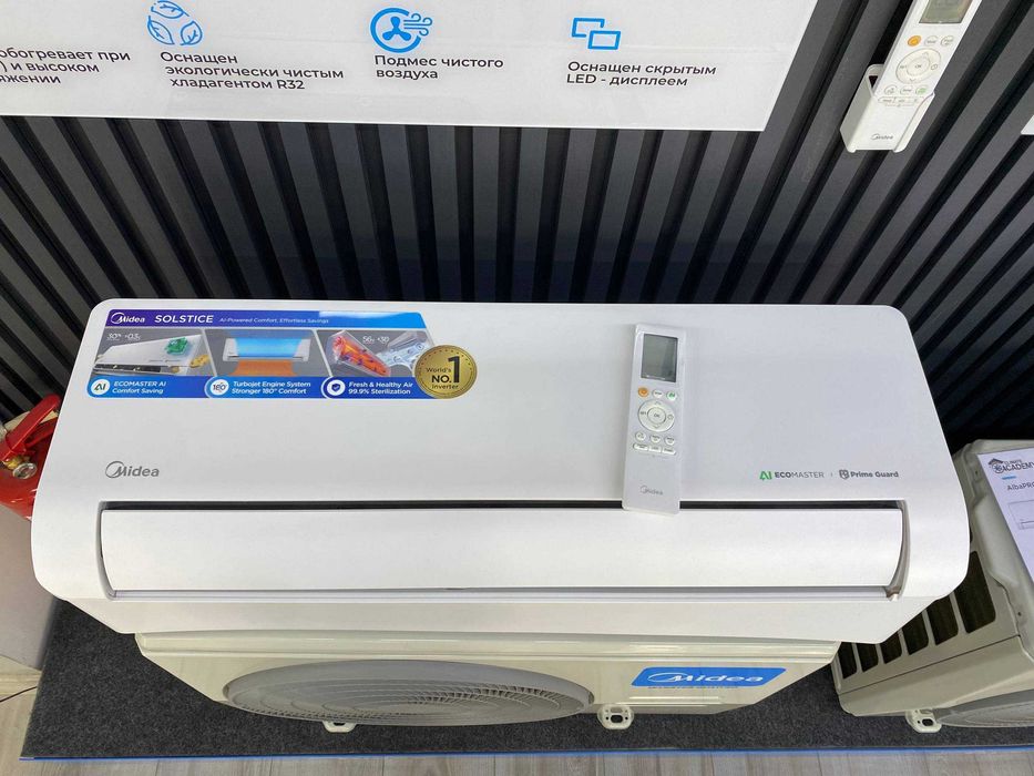 MIdea Alba PRO INVERTOR 3 года гарантии + бесплатная доставка