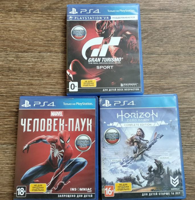 Продам Playstation4 slim CUH-2208B