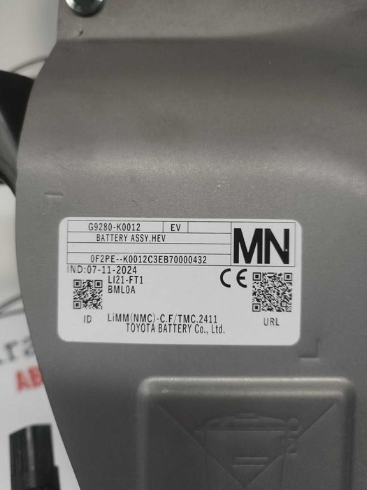 хибридна батерия за Toyota Yaris Cross 1.5I 2025г 180km