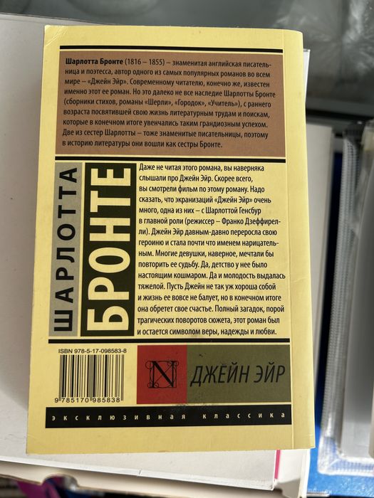 Книги «Понять природу человека», «Превращение»…