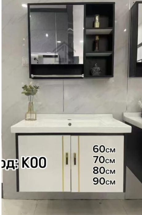 Раковина, тумба, зеркало шкафчик
