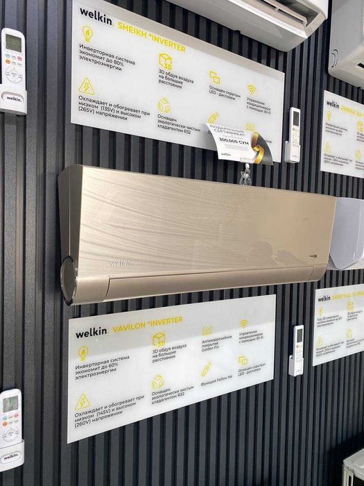 Шоу- рум MIDEA кондиционер VAVİLON- 12,000 Btu / Инвертор/ Low Voltage