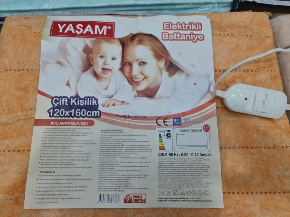 Elektricheskiy adyal, электрический одеяло. Электроодеяло