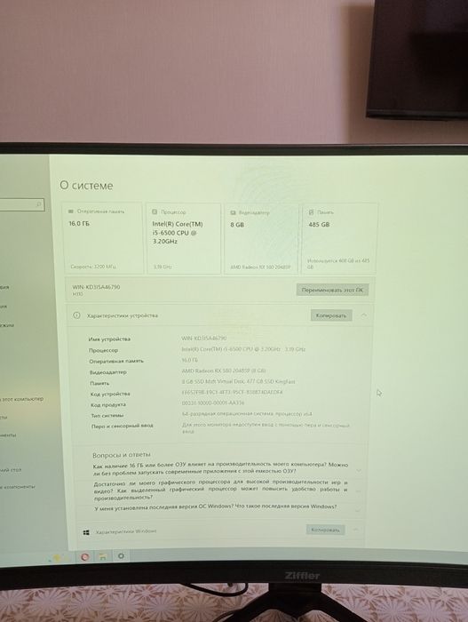 Срочно продам компьютер в идеальном состоянии