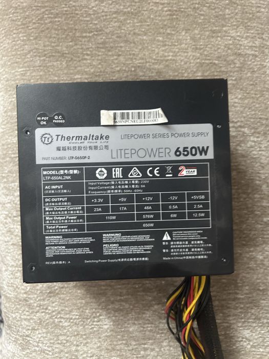 Продам блок питания.