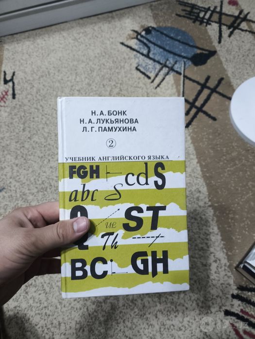 Книги по английскому языку