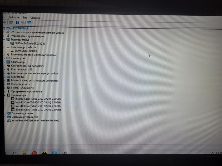 Продам офисный компьютер