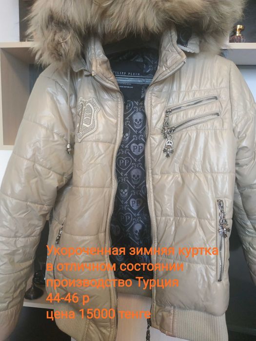 Продам женскую одежду