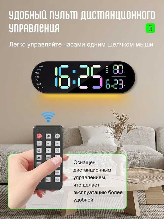 Часы электронные настенные с пультом. ОРИГИНАЛ Devor Elektron Soat