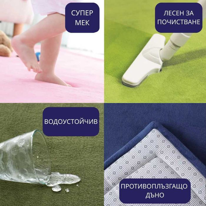 Детски килим / Kилим за игра / КИЛИМ МЕМОРИ ПЯНА