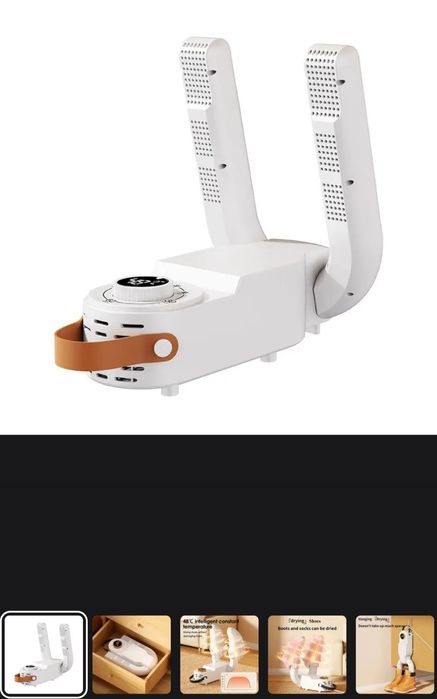 Сушилка для обуви быстросохнущий