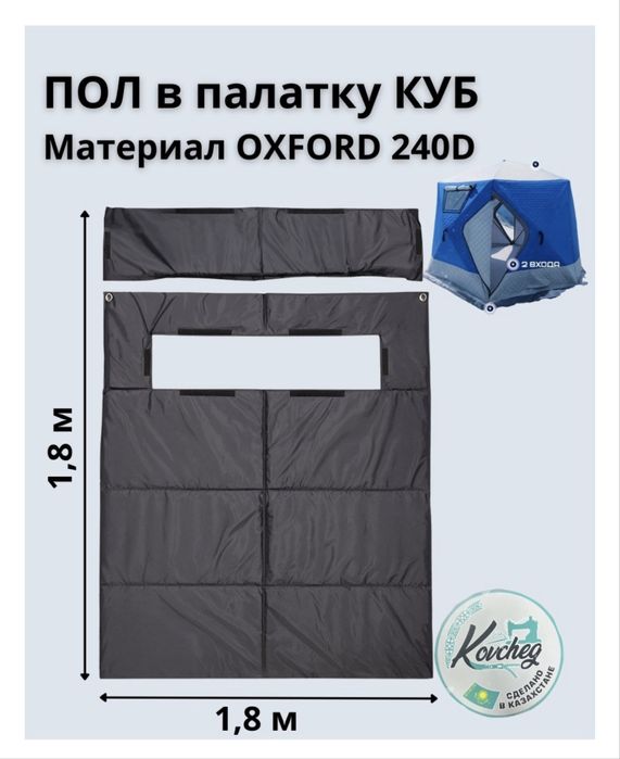 Палатка Helios Extreme