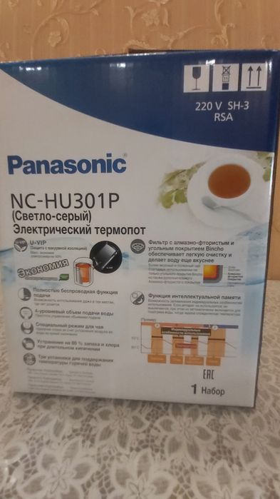 Продаю Тефаль-Термез