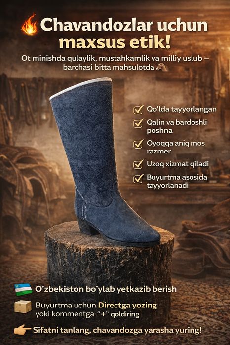 Chavandoz Etik Charim Etik